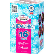 Снежинки (0,8
