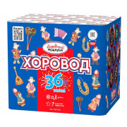 Хоровод (0,8