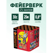 Финт ушами (0,8