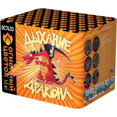 Дыхание дракона (1,1"х36) 1/8