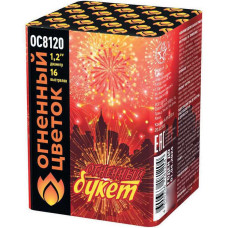 Огненный букет (1,2"х16) 1/12