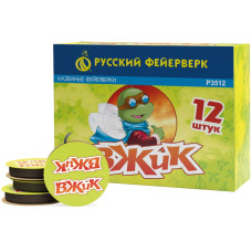 Вжик, цветные искры 20/12/12