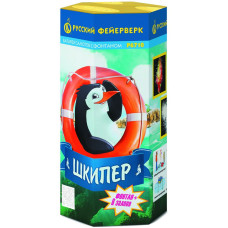 Шкипер (фонтан + 0,8" х 6)