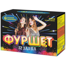 Калибр 0,7
