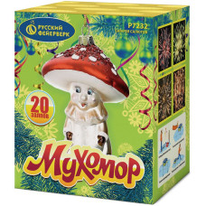 Мухомор (0,8"x20)  АКЦИЯ