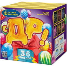 С ДР! (0,8" х 36), 6 эф, 1/12