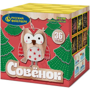 Совенок (0,8