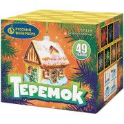 Теремок (0,8