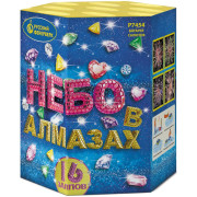 Небо в алмазах (1,0