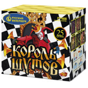 Король шутов (1,0