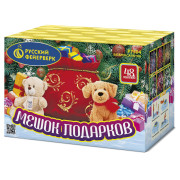 Мешок подарков (1,0