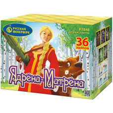 Ядрёна Матрёна (1,25"х36), 1/4