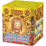 Конфетки-бараночки ( ) 1/18