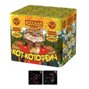 Кот-Котофеич (0,7