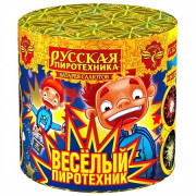 Веселый пиротехник (0,8