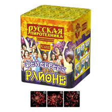 Калибр 0,8