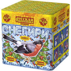 Снегири, (0,8"х25),1/16