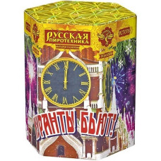 Куранты бьют! (1,1"х19) 1/12