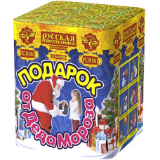 Пoдарoк oт Деда Мoрoза (1,1"х25), 1/8