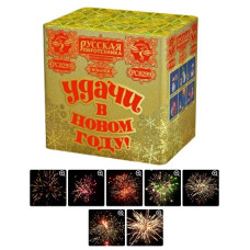 УДАЧИ в Новом году! (1,25"х36), 1/4