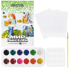 Скетчинг. Мир пикселей "Пиксельные приключения" 36х22х1 см