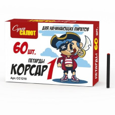 Корсар 1 20/12/60 (12 упак в бл)