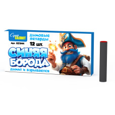 Синяя борода 16/12/12