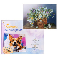 Холст с красками 22х30 по номерам "Французский бульдог в цветочках" (16цв.)