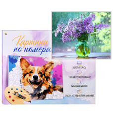 Холст с красками 40х50 см. по номерам "Свежая сирень"
