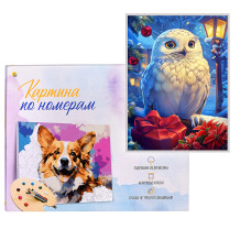 Холст с красками 17х22 по номерам "Белоснежная сова с подарком" в коробке