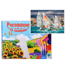 Холст с красками 30х40 см по номерам "Регата в пасмурный день"