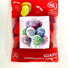 Наб. Шаров 12" 2 цв. 25 шт.  С Д Р! Лесная сказка