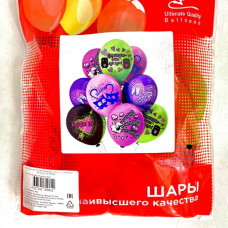 Наб. Шаров 12" 2 цв. 25 шт. Романтика LOVE IS…!