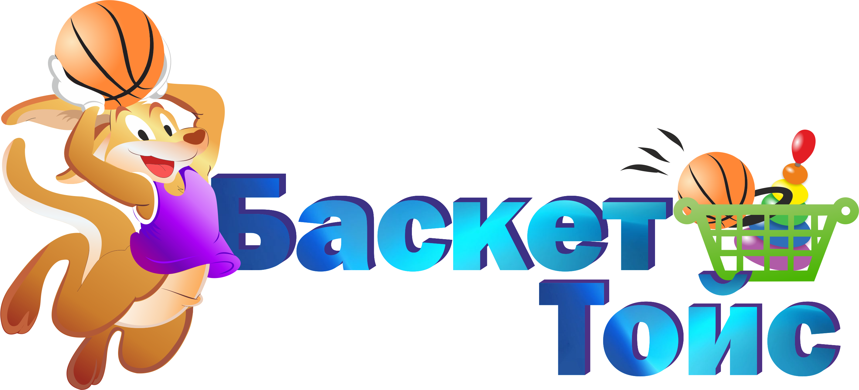 Basket Toys